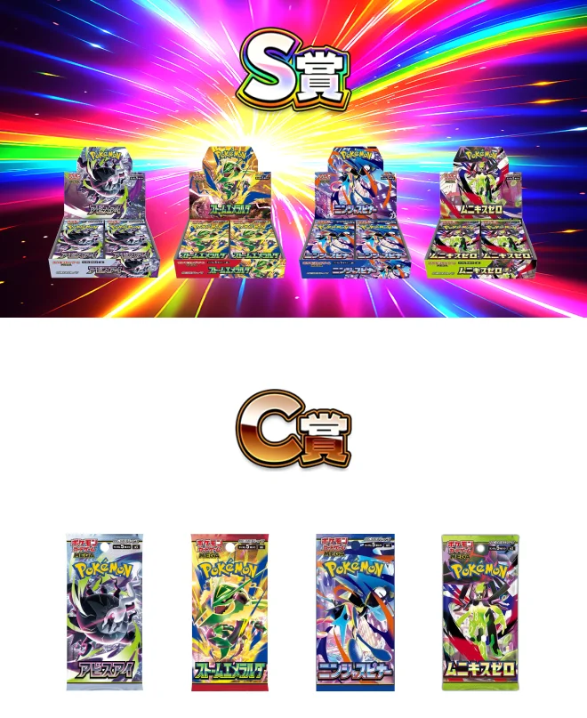 BOXニブイチオリパ